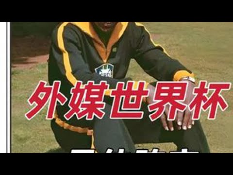 沙特夜战,罗狂奔追,誓夺亚冠席,完美体育官网,完美体育APP,WMSports,完美体育平台