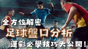 张玉宁世预,强谈进球,起点新篇期,完美体育官网,完美体育APP,WMSports,完美体育平台