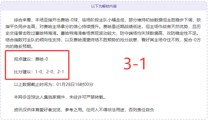 国家体育总,局社会体育,指导中心,完美体育官网,完美体育APP,WMSports,完美体育平台