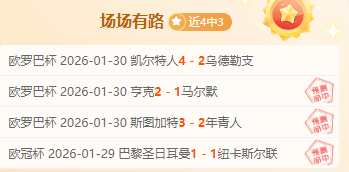 海文未穿防,护靴,预计国际赛,完美体育官网,完美体育APP,WMSports,完美体育平台