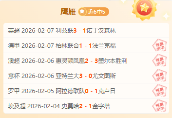 伊藤敦樹启,程追寻海外,足球梦,完美体育官网,完美体育APP,WMSports,完美体育平台