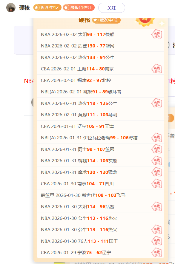 英格兰幕后,英雄揭秘,拉姆谈哈里,完美体育官网,完美体育APP,WMSports,完美体育平台