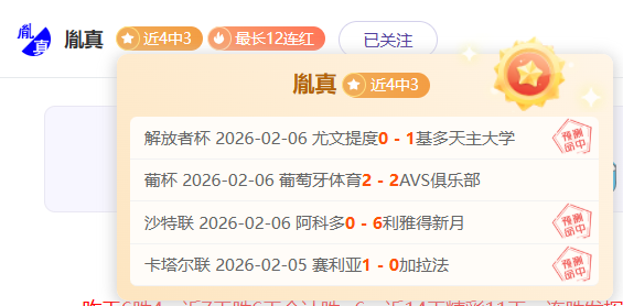 日本队世界,杯宣言,风光无限,完美体育官网,完美体育APP,WMSports,完美体育平台