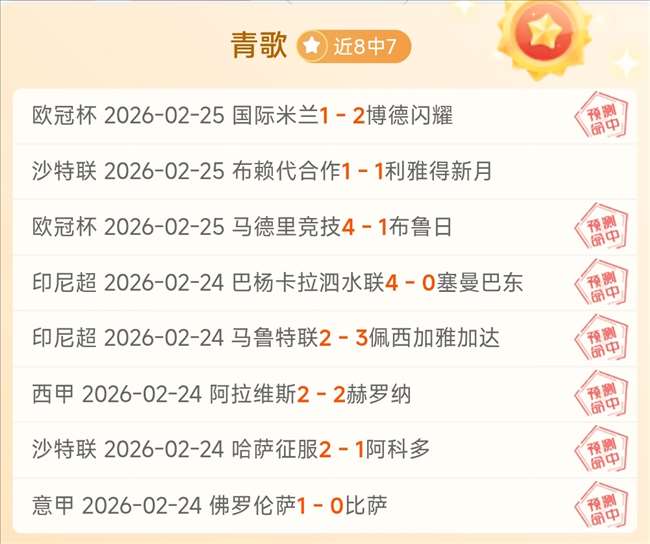 多伦多主场,迎战纽约,专家期号大,完美体育官网,完美体育APP,WMSports,完美体育平台