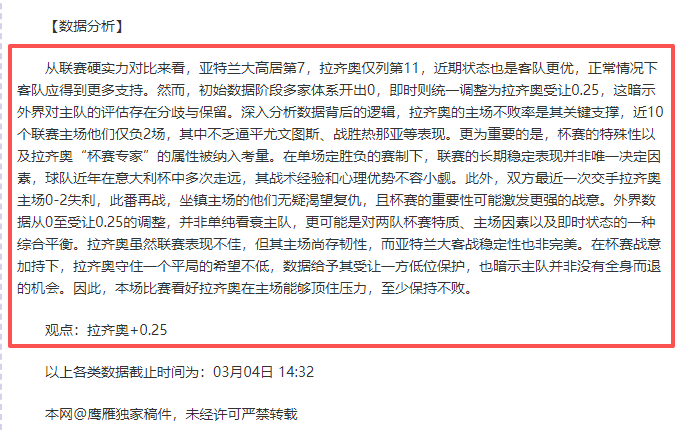 哈达威回击,篮球实力争,若在雷迪克,完美体育官网,完美体育APP,WMSports,完美体育平台