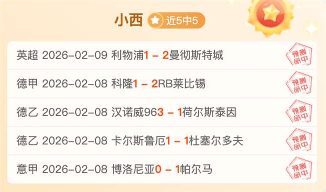 卢克曼承诺,勇敢承担点,球重任,完美体育官网,完美体育APP,WMSports,完美体育平台