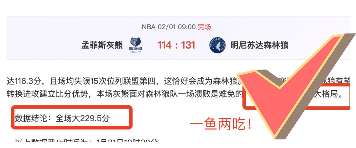 技术先驱,在争议漩涡,加速提升足,完美体育官网,完美体育APP,WMSports,完美体育平台