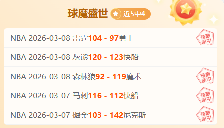 罗塞尼尔,重返法国更,自信,完美体育官网,完美体育APP,WMSports,完美体育平台