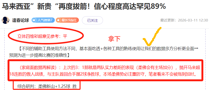 哈兰德坚定,支持曼城,续约至,完美体育官网,完美体育APP,WMSports,完美体育平台