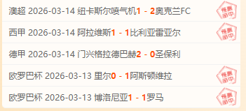 欧冠夺冠概,率分析,大乐透期号,完美体育官网,完美体育APP,WMSports,完美体育平台
