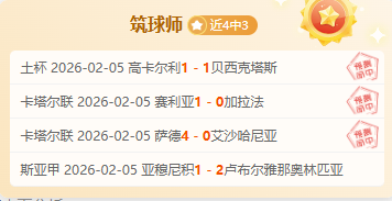 上海站引擎,声奏响城市,升级发展新,完美体育官网,完美体育APP,WMSports,完美体育平台