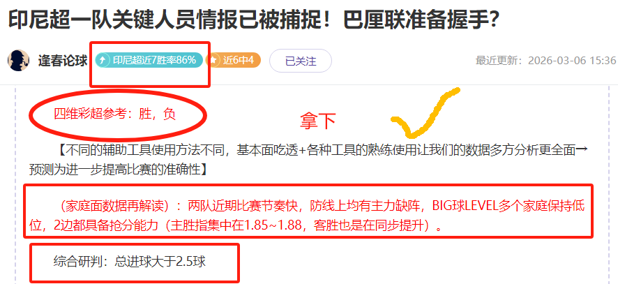 欧洲杯得分,王奖杯揭晓,中国设计师,完美体育官网,完美体育APP,WMSports,完美体育平台