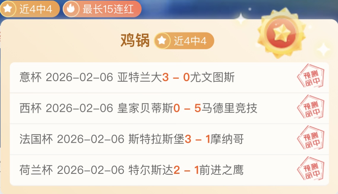 赛季英超联,赛第,轮亮点集锦,完美体育官网,完美体育APP,WMSports,完美体育平台