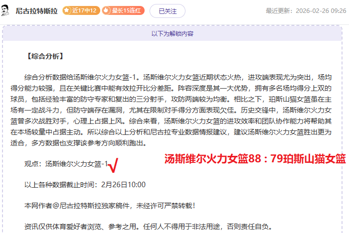 大乐透期号,专家推荐,布尔戈斯客,完美体育官网,完美体育APP,WMSports,完美体育平台