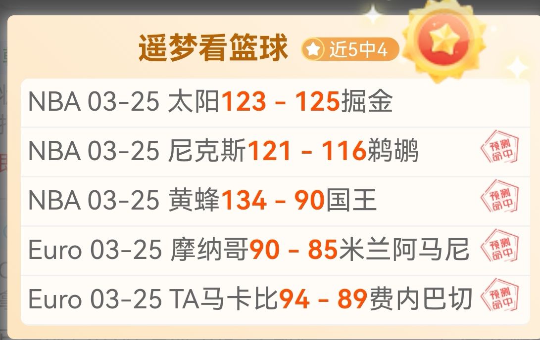 广东德比前,最强对决,两队近期状,完美体育官网,完美体育APP,WMSports,完美体育平台