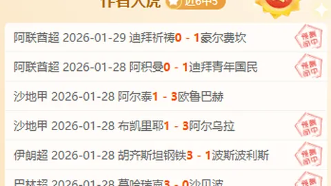 邵佳一44岁独占鳌头：率队逼平联赛领头羊，三战全胜领跑第二