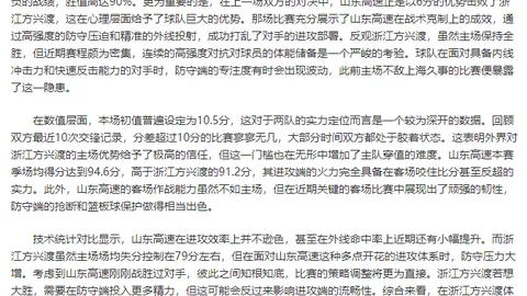埃姆雷詹接任多特队长，沙欣确认科贝尔支持此任命