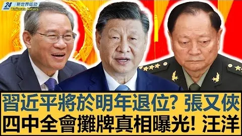 伊藤敦樹启程追寻海外足球梦，比利时亨克队引期待加盟