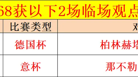 王楚钦退赛内幕曝光：官方澄清，详解退赛动机与晚宴情况