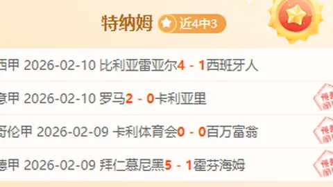 曼联主场强势来袭！英超25轮巅峰对决，红魔能否续写连胜传奇？