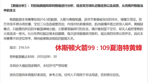 VAR技术先驱：在争议漩涡中，VAR加速提升足球赛事公正性