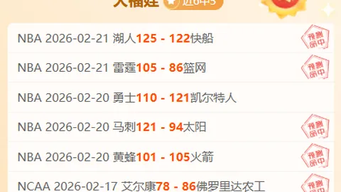 “阿森纳8号球衣的传承历程解析：”