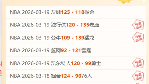 CBA半决赛巅峰对决：辽粤激战第三场进入白热化